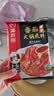 海底捞火锅底料 鲜美番茄火锅底料200g  3~5人份酸甜可口 麻辣烫  实拍图