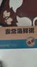 海福盛方便速食粥懒人食品早餐宵夜冻干腊八咸宝粥家常海鲜粥6杯228g 实拍图