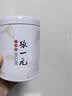 张一元茉莉花茶特级茉莉白雪香150g(75g*2罐)配手提袋 送礼礼赠佳选 实拍图