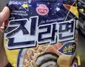 不倒翁韩国进口韩式拉面方便面 泡面袋装 金拉面120g*10包（辣味+原味） 实拍图
