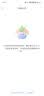 萤石C8c 800万 lite 4G摄像头 终身无限流量免充值 室外双云台 防水防尘监控 人形检测 全彩夜视 实拍图