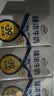 伊利臻浓牛奶 mini版臻浓125ml*20盒 咖啡搭档 中秋礼品礼盒装 实拍图