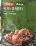 京东京造鸭肫（香辣味）105g熟食卤味鸭货下酒菜休闲零食 实拍图