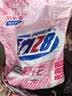 活力28铃兰樱花洗衣粉8.56斤 酵素去渍冷水速洁京东自营4.28kg*1袋 实拍图
