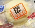 港荣蒸蛋糕奶香480g面包饼干纯蛋糕早餐零食西式糕点心礼品盒 实拍图