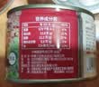 梅林红烧牛肉罐头150g*2类熟食牛肉罐头下饭菜中粮出品出游 实拍图