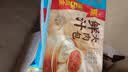 广州酒家鲜汁大肉包390g*2袋 12个 早餐半成品小笼包中秋送礼早茶面点生鲜 实拍图