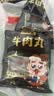 潮夫道牛肉丸潮汕手打250g 火锅丸子食材关东煮丸料空气炸锅麻辣烫烧烤 实拍图