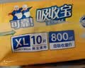 可靠（COCO）吸收宝成人护理垫2XL60片80*90cm加大舒适防漏隔尿垫产褥垫床垫 实拍图