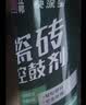 立邦 瓷砖修补剂瓷砖胶空鼓剂修复胶粘接剂松动修补瓷砖缝隙灌胶650ml 实拍图