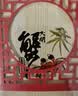 【礼券】阳澄联合大闸蟹礼券8999型公5.0两母4.0两5对10只螃蟹券送礼盒礼品卡 实拍图