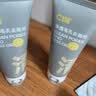 C咖双管洗面奶80g*2氨基酸清洁控油洁面乳去黑头角质卸妆卸防晒男女 实拍图