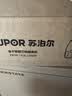 苏泊尔（SUPOR）婴儿辅食机小型料理机多功能宝宝米糊打泥机食物研磨器辅食工具 【316L不锈钢】8叶双杯双刀 实拍图