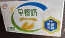伊利早餐奶麦香味 250ml*24盒 浓香麦片早餐伴侣 礼盒装 实拍图
