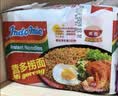 营多捞面印尼进口干拌面即食85克*5包方便面速食面原味传统捞面葱香浓郁 实拍图