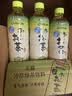 伊藤园（ITOEN） 冷萃绿茶 600ml*15瓶 整箱 茶叶饮料 无糖茶饮料 0糖0脂0卡饮料 实拍图