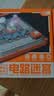 神马先生电路迷宫益智玩具电子超级积木训练思维逻辑7-14岁男女孩生日礼物 实拍图