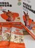 秋田满满有机婴儿面条【560g】宝宝面条 原味+牛肉番茄+蝴蝶面 12月+ 实拍图