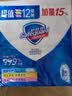 舒肤佳香皂115g*12块皂(纯白4+柠檬4+芦荟4)肥皂 99.9%除菌 除螨温和 实拍图