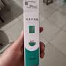 完美芦荟胶40g补水保湿乳液晒后修护面霜改善肌肤粗糙温和不刺激 实拍图