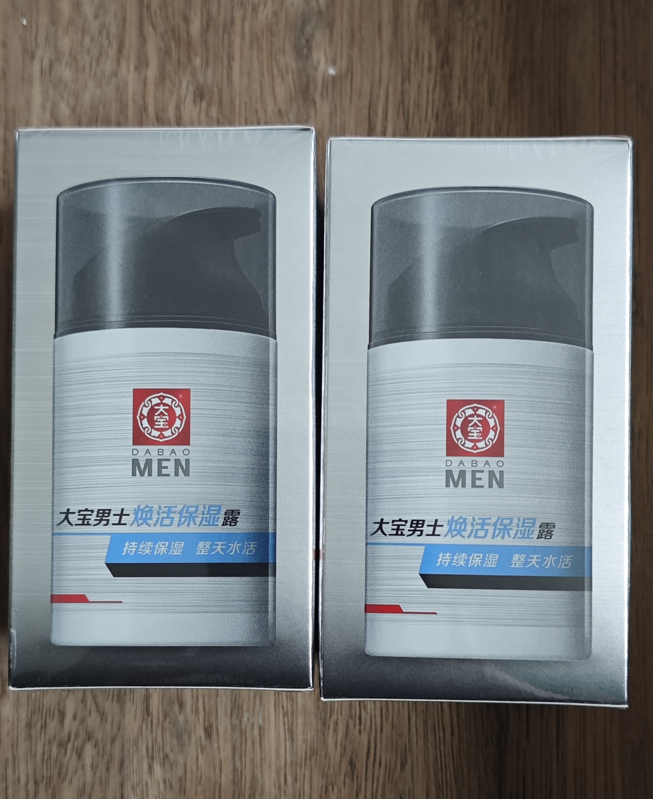 大宝男士系列劲爽温和补水保湿面部啫喱乳液霜润肤护肤礼物 【店长推荐】焕活保湿露50g*2 实拍图