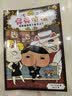 【屁屁侦探桥梁书11册】京东自营直送 屁屁侦探桥梁书11册全辑11册礼套装六一儿童节礼物（第1-2辑+番外+2册新书 赠游戏手册）4-7岁亲子共读 7+自主阅读 新年礼物 逻辑思维专注力寒假书单 实拍图