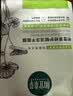 相宜本草四倍蚕丝补水保湿亮肤透润面膜套装30片礼物 实拍图