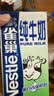 雀巢（Nestle）纯牛奶1L 全脂早餐奶饮用奶 咖啡拉花 制作甜品奶盖 奶茶店用 实拍图