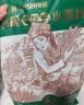 金沙河面粉 麦香小麦粉50斤 中筋粉包子饺子馒头饼家用通用粉25kg 实拍图