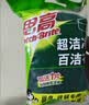 3M思高6105+1百洁布6片装 洗碗布厨房去油污超洁净内含金刚砂抹布 实拍图