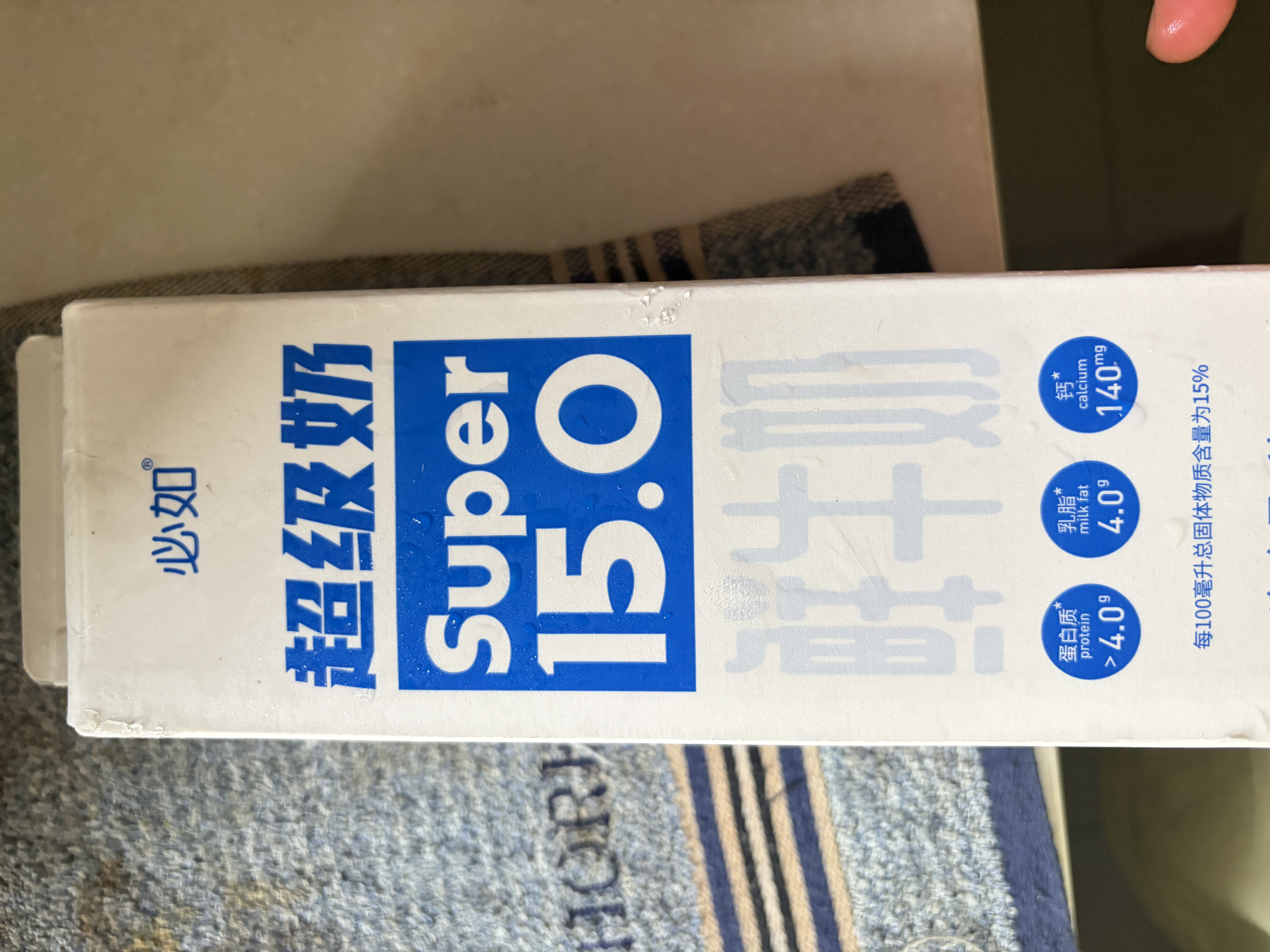 必如超级奶1kg*1 低温奶4.2g蛋白高钙巴氏杀菌奶鲜牛奶 配料干净 鲜奶 实拍图