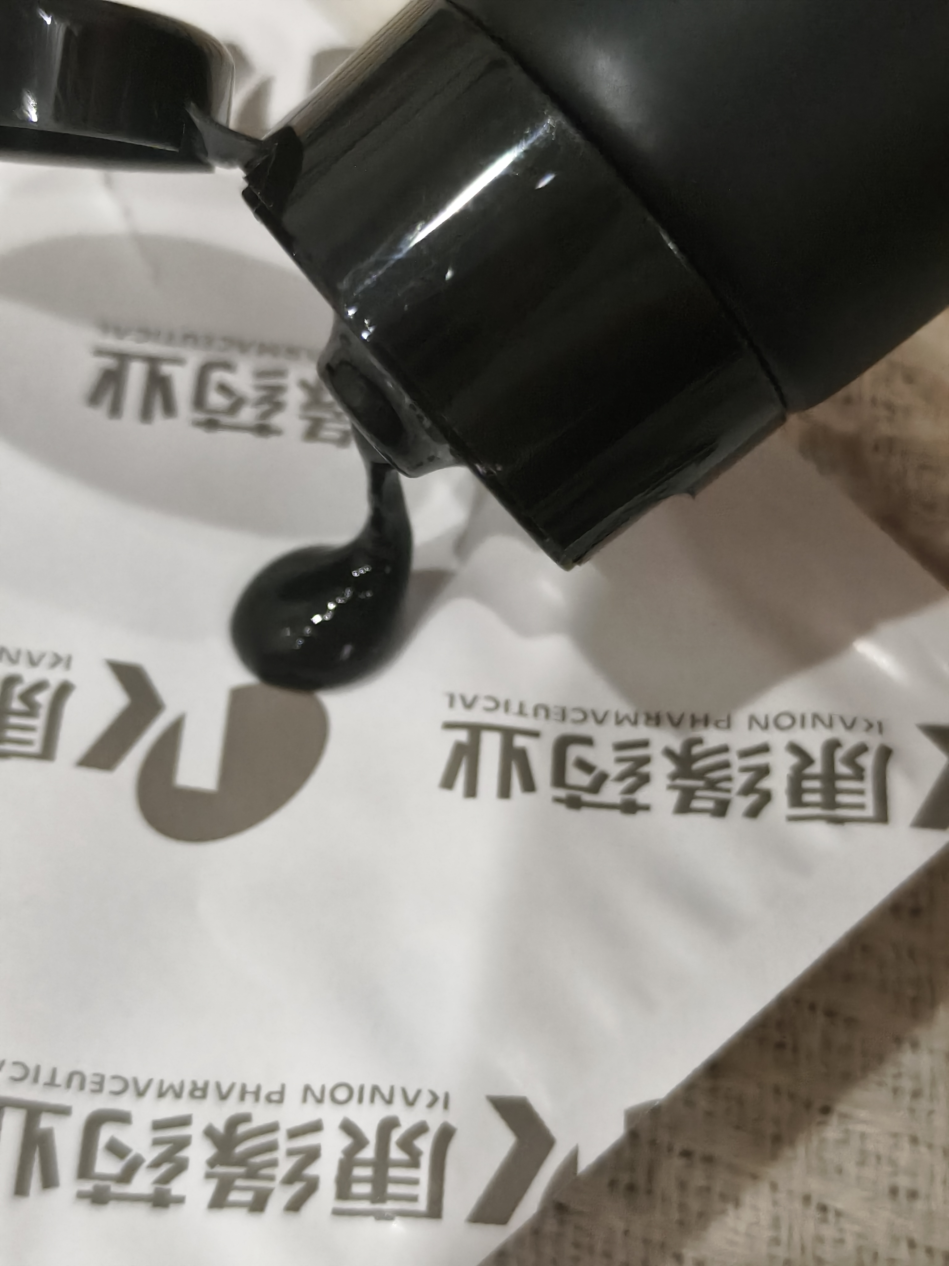 sakose壬二酸男士去黑头撕拉面膜两盒共160g 祛黑头神深层清洁器鼻膜贴 实拍图