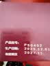 白云山 小柴胡颗粒 10g*10袋*1盒 寒热往来 感冒咳嗽 鼻塞流涕 食欲不振 胸闷喜呕 疏肝和胃 新冠指南用药 实拍图