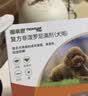 福来恩（FRONTLINE）狗狗进口驱虫药 大型犬去跳蚤蜱虫滴剂 2.68ml*3支装 实拍图