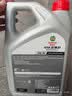 嘉实多（Castrol）嘉护专享 合成技术汽机油 金嘉护 5W-30 GF-6 SP 4L 京东养车自营 实拍图