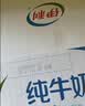 伊利 无菌枕纯牛奶240ml*16 开学学生礼物 实拍图