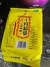 十月稻田 西米 500g 椰浆西米露  奶茶甜品 清补凉 水果捞原料 低脂代餐 实拍图