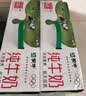 蒙牛全脂纯牛奶250ml*16盒 3.2g蛋白 送礼礼盒 实拍图