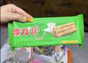 波力海苔味蛋卷216g(54g*4) 休闲零食饼干糕点心代餐节日送礼礼盒 实拍图