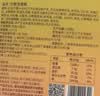 俏侬 巴斯克芝士蛋糕300g（150g*2盒）烘焙糕点西式甜点下午茶 实拍图