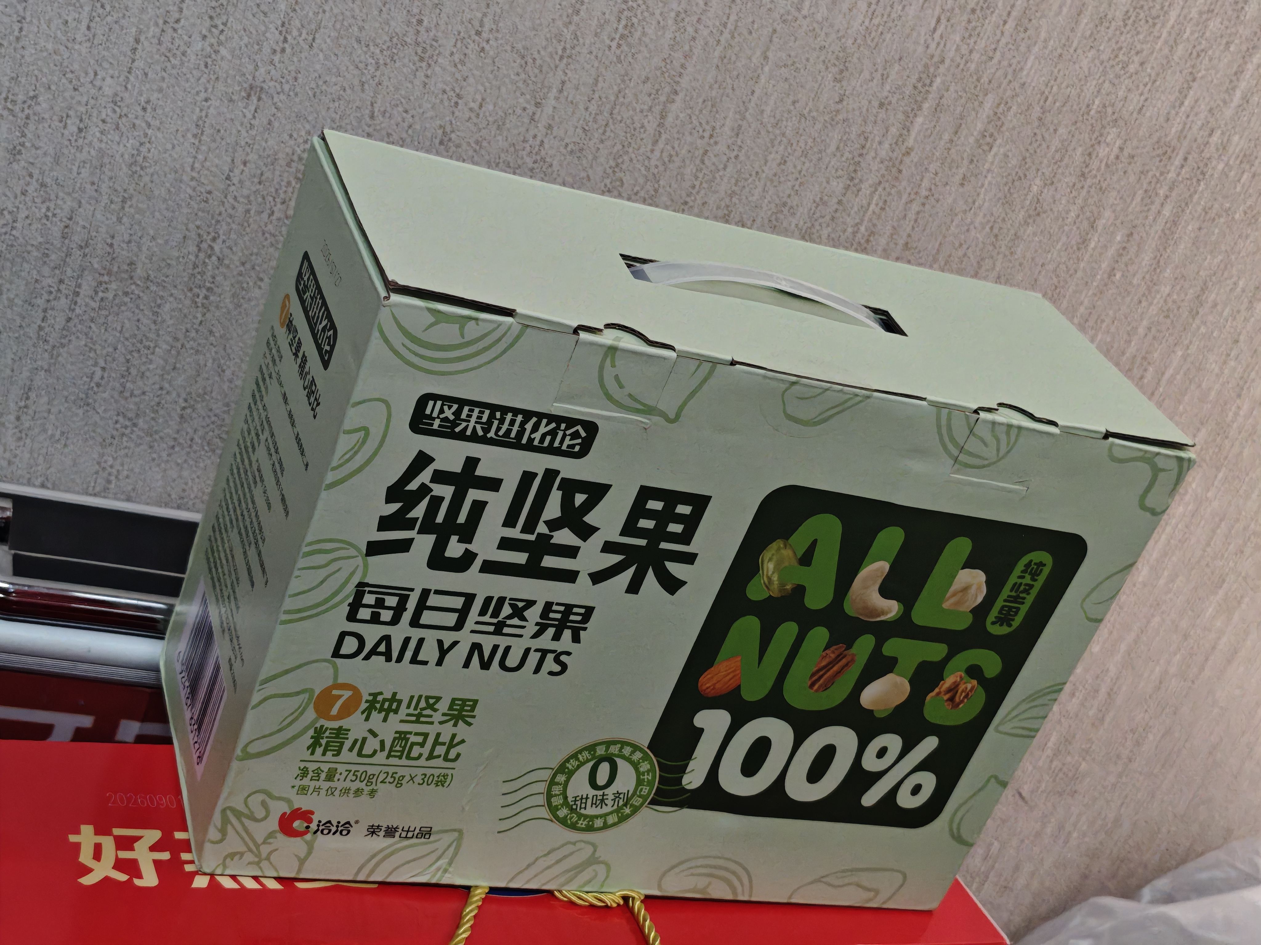 洽洽坚果进化论纯坚果750g/30袋每日全坚果休闲零食孕妇小包装混合 实拍图