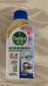 滴露（Dettol）洗衣机清洁剂强力除垢杀菌洗衣机清洗消毒滚筒波轮250ml春日繁花 实拍图