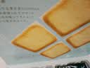 白色恋人北海道白巧克力夹心饼干12枚*11g日本进口休闲零食送女友中秋礼盒 实拍图
