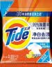 汰渍净白去渍洗衣粉柠檬清新5.1斤装 强效去渍 持久留香 实拍图