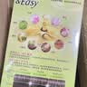 施华蔻（Schwarzkopf）怡然染发剂染发霜  植物草本温和盖白染发膏男女 轻松自己染热门 【爆款】2.0/9闪亮珍珠黑-自然黑 实拍图