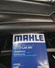 马勒（MAHLE）高风量空调滤芯滤清LA865(适用雅阁/思域15年前/CRV/奥德赛/杰德) 实拍图