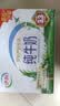 伊利严选牧场纯牛奶 250ml*16盒全脂牛奶 礼盒装 实拍图