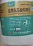 正大九力盐酸氨基葡萄糖片0.75g*30片*2瓶 2盒装 治疗和预防全身部位骨关节炎 实拍图