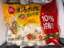 思念灌汤四拼水饺1kg*4袋约200只早餐速食蒸煎饺子家庭夜宵速冻半成品 实拍图