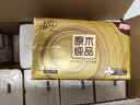 清风【李昀锐同款】抽纸 金装厚韧3层150抽*20包加大M码 卫生纸 整箱 实拍图
